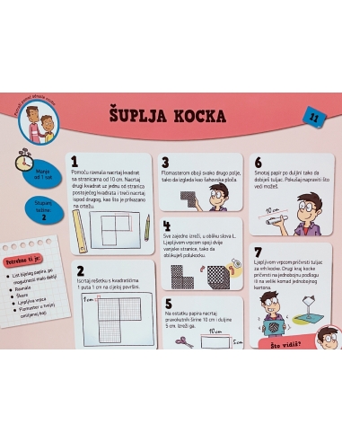 Optičke iluzije - svuda oko nas