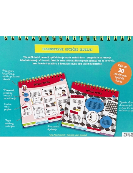 Optičke iluzije - svuda oko nas