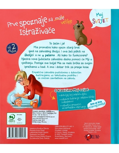 Što je što? Znam ići na zahod!