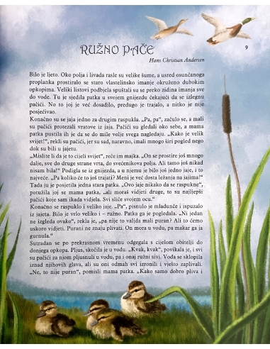 Bajke (Ludvig Glazzer Naudé)