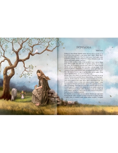 Bajke (Ludvig Glazzer Naudé)