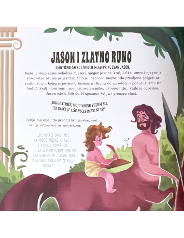 Priče o nemanima i čudovištima iz legendi