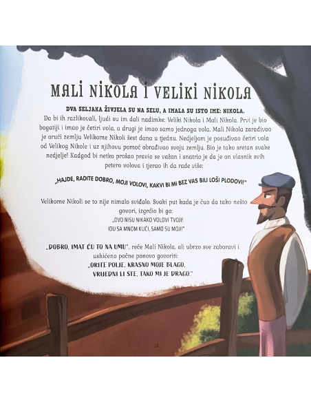 Andersenove čarobne priče i bajke