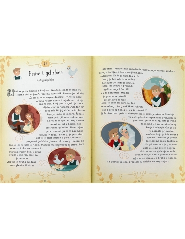 101 priča iz cijeloga svijeta