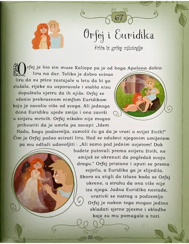 101 priča iz cijeloga svijeta