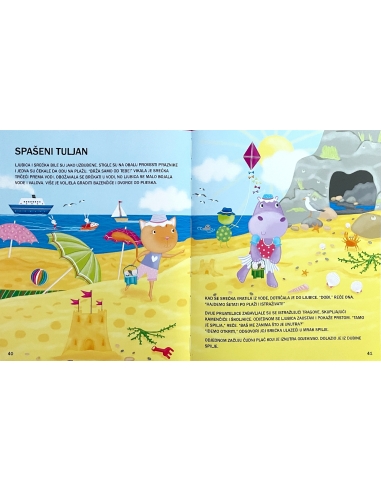 Kratke priče za djevojčice