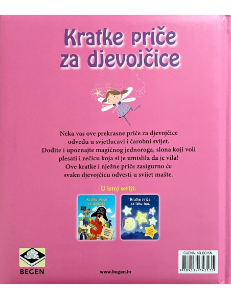 Kratke priče za djevojčice