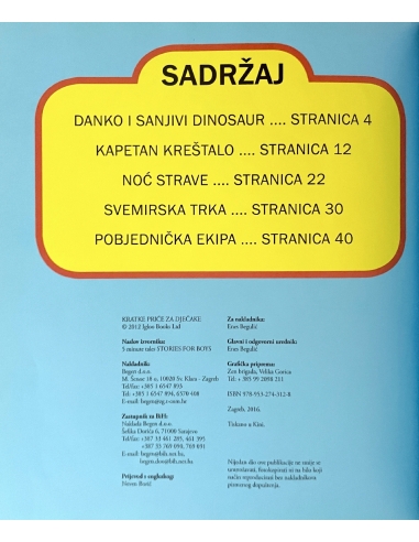 Kratke priče za dječake