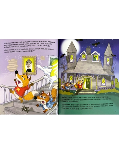 Kratke priče za dječake