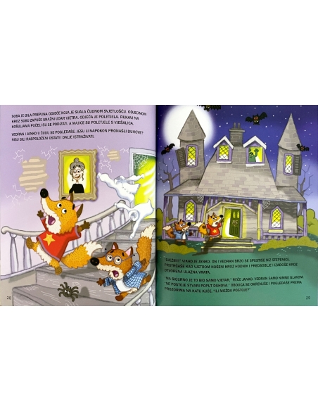 Kratke priče za dječake