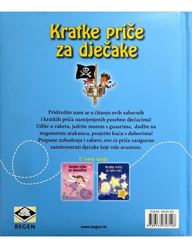 Kratke priče za dječake