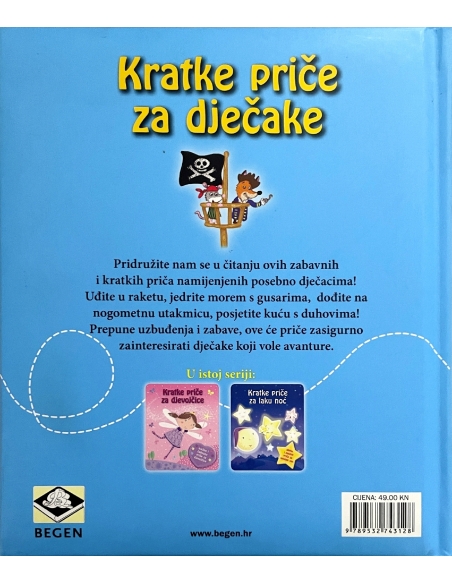 Kratke priče za dječake