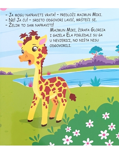 Pričamo o osjećajima – LJUTITI LEO