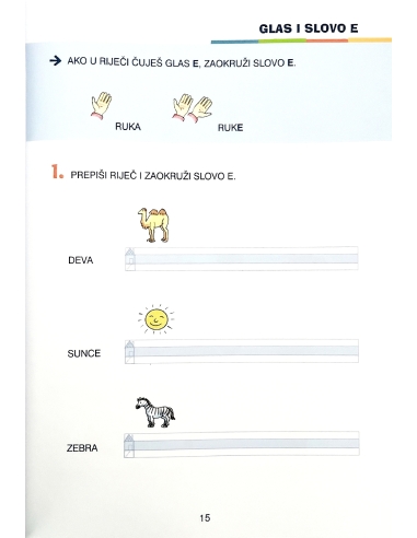 FIT za školu: Hrvatski jezik (1. razred)