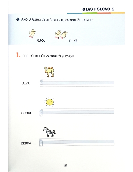 FIT za školu: Hrvatski jezik (1. razred)