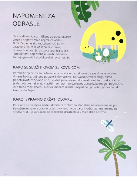 Mala Škola: Pripremi se za školu