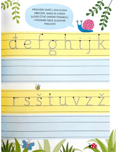 Mala Škola: Pripremi se za školu