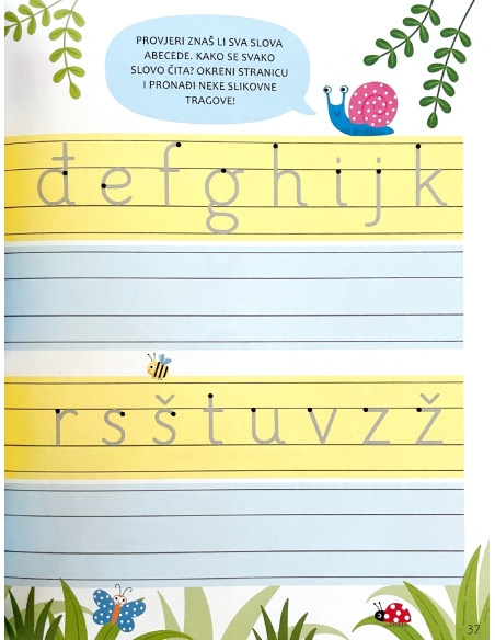 Mala Škola: Pripremi se za školu