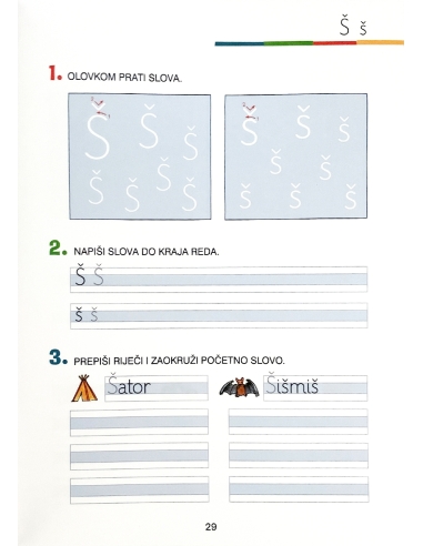 FIT za školu: Vježbe pisanja 1 - uspravno pismo (1. razred)