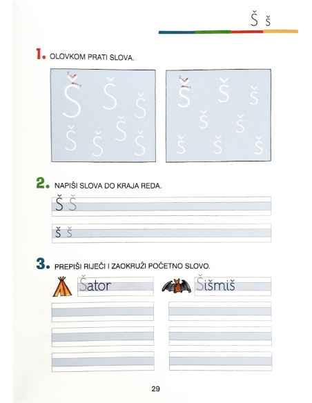 FIT za školu: Vježbe pisanja 1 - uspravno pismo (1. razred)