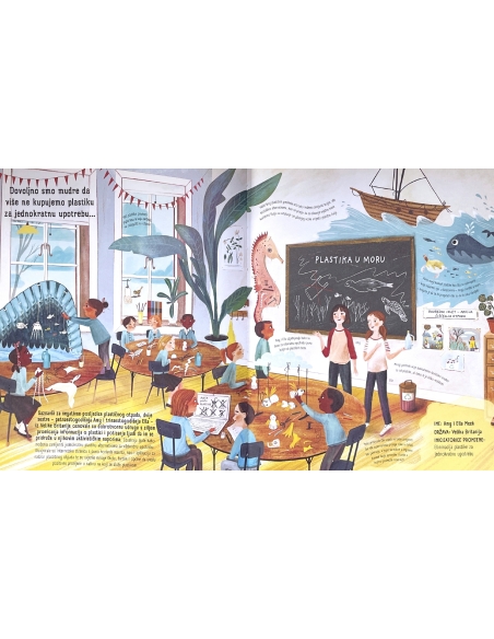 I ja mogu spasiti svijet (Loll Kirby, Adelina Lirius)